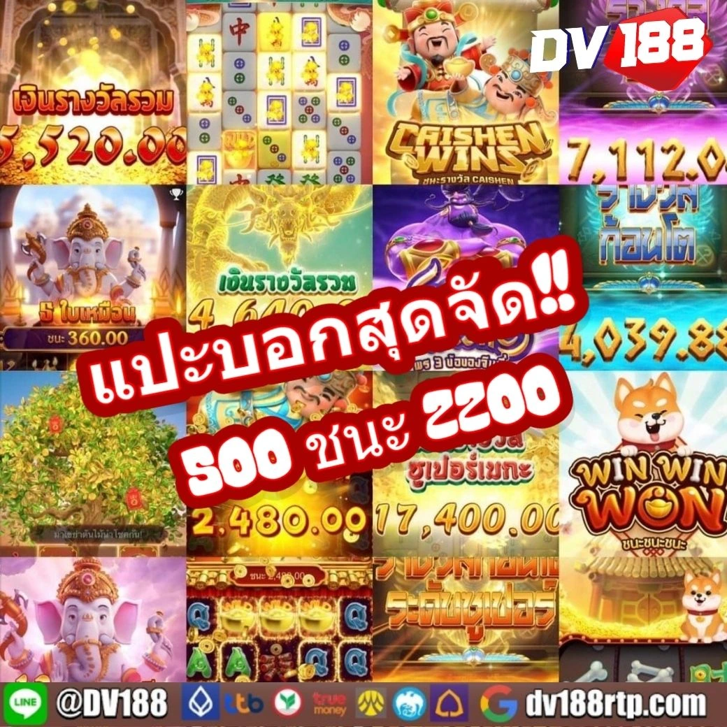 หวยสด HUAYSOD : VIP สล็อต | สิทธิพิเศษสำหรับสมาชิก VIP ™ 