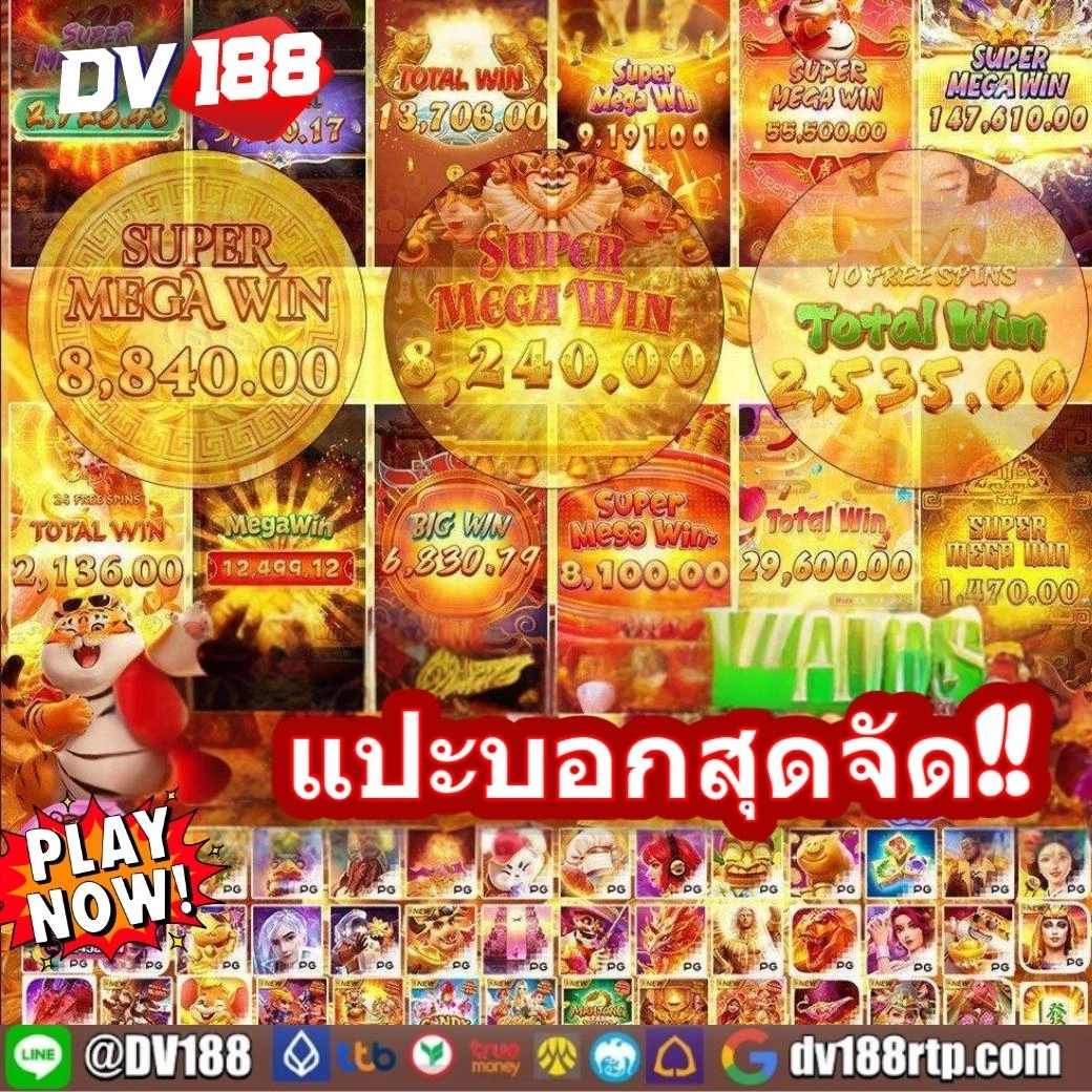 LD356 : ร่วมสนุกกับ komunitas สล็อตออนไลน์! ™ 