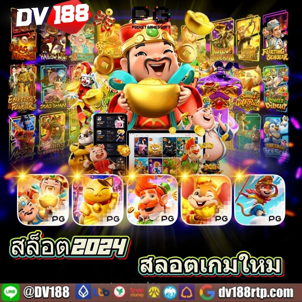 นิยายแปลจีน PDF : เกมสล็อตออนไลน์ ง่าย & เร็ว | เล่นเลย! ™ 