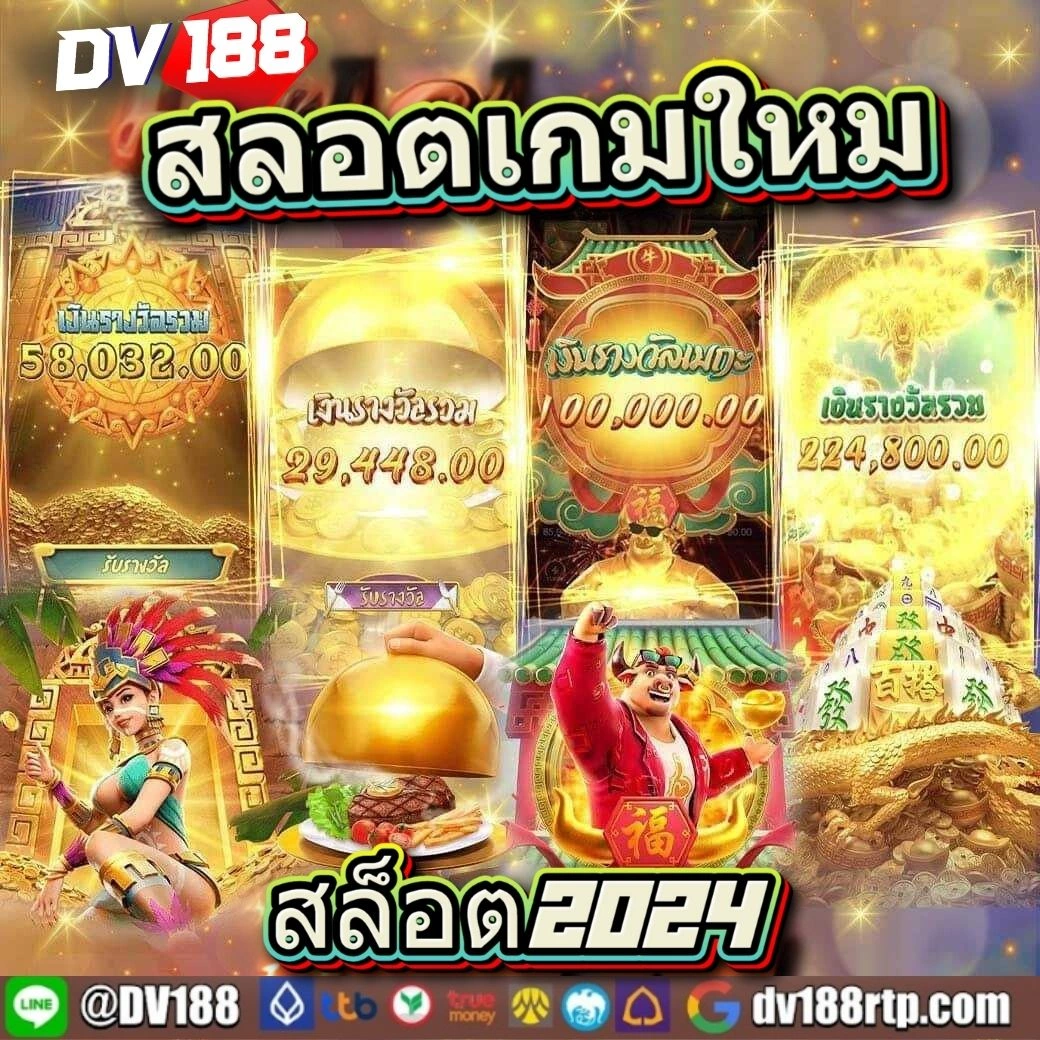 เว็บ สล็อต 999 🎁 ทดลองเล่นสล็อตฟรี | ก่อนเล่นจริง!