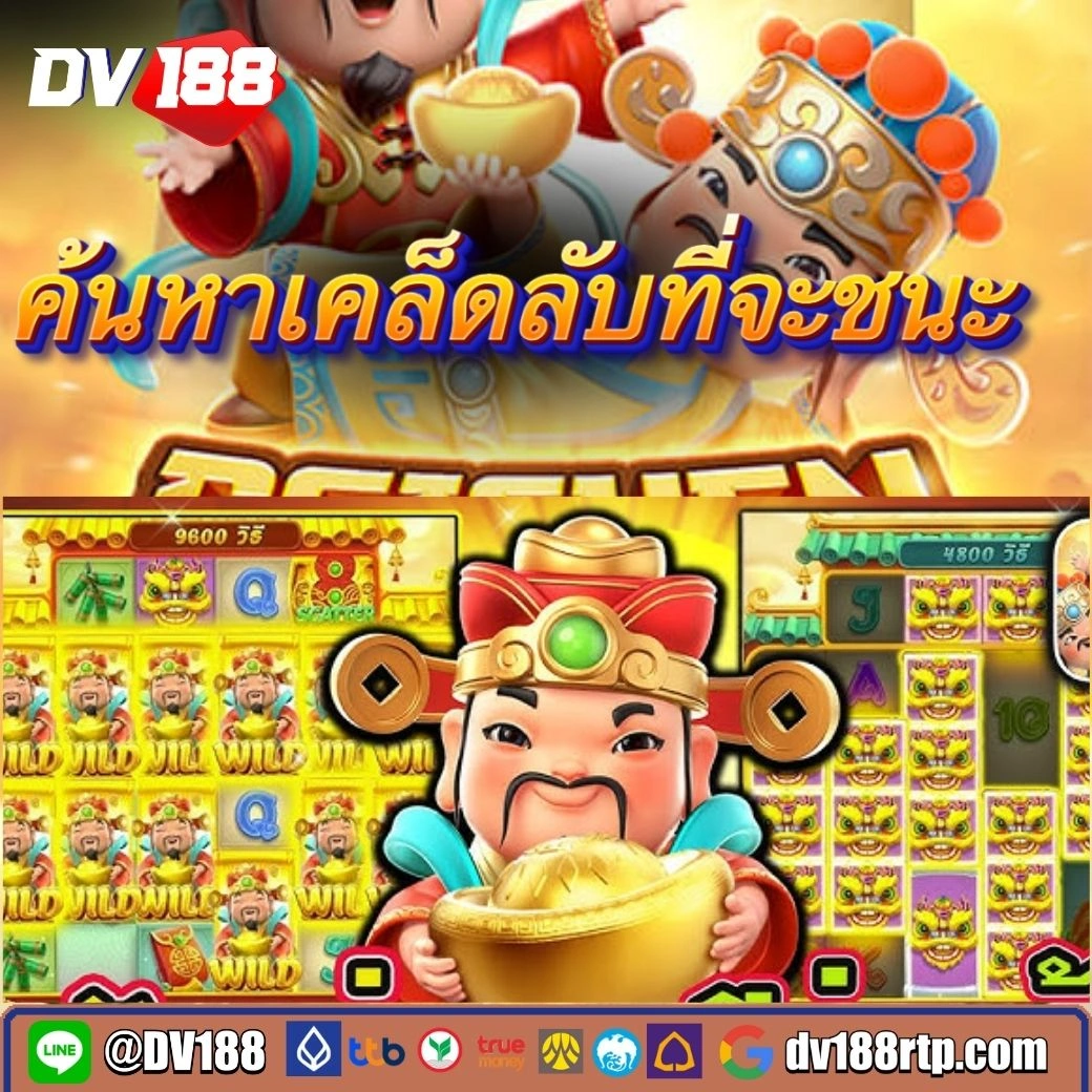 เล่นสล็อตฟรีที่ W69 เข้าสู่ระบบ เกมสล็อตออนไลน์ กราฟิกสวยงาม | เล่นเพลิน!