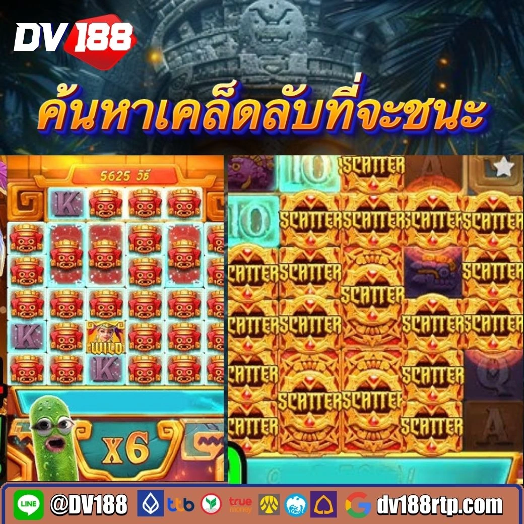 สถิติหวยลาว ย้อน หลัง RUAY : โปรโมชั่นสล็อตรายสัปดาห์ | สุดพิเศษ! ™ 