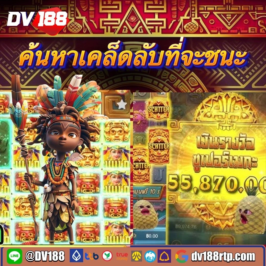 เล่นสล็อตฟรีที่ AOI IBUKI Megaways Slot | ช่องทางการชนะมากขึ้น!