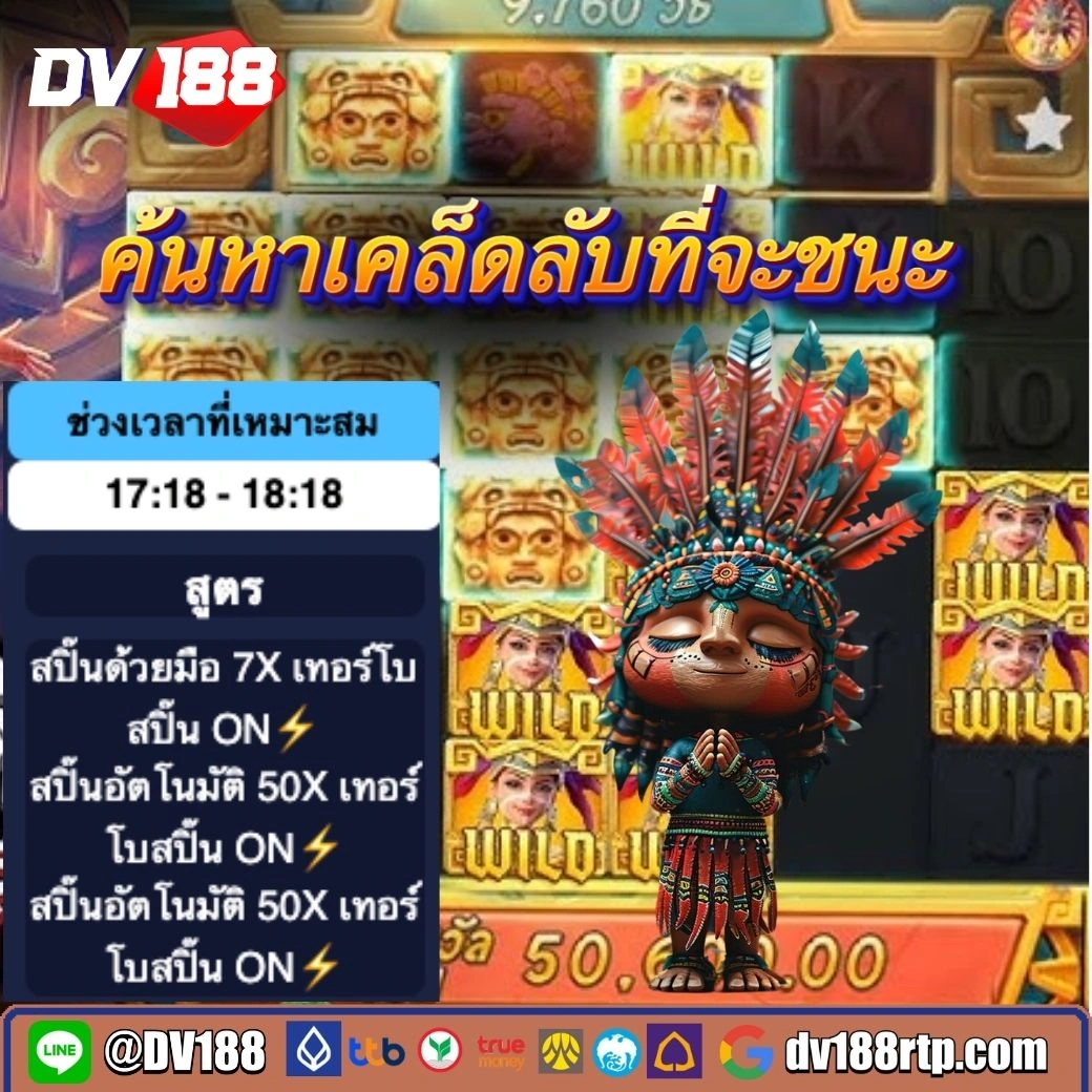 KINGM4 💲 สล็อตวิดีโอ | สนุกเต็มอิ่มกับเรื่องราวสุดเข้มข้น