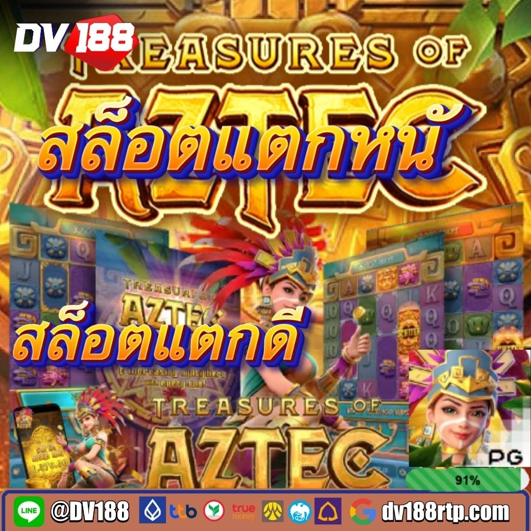 สล็อตเว็บตรง100% : โบนัสสล็อตสุดคุ้ม! | โปรโมชั่นพิเศษมากมาย ™ 