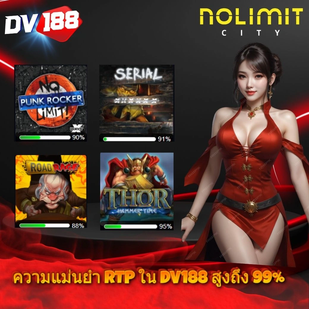 สถิติหวยลาว ย้อน หลัง ruay พบกับเกมสล็อตออนไลน์ใหม่ๆ อัพเดททุกสัปดาห์ เล่นก่อนใคร รับโบนัสพิเศษ!