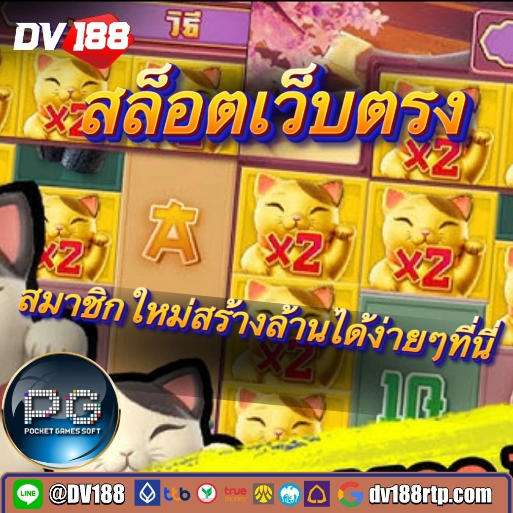 ถ่ายทอดสดบอล99: โปรโมชั่นสล็อตรายวัน | ไม่พลาดทุกความคุ้มค่า