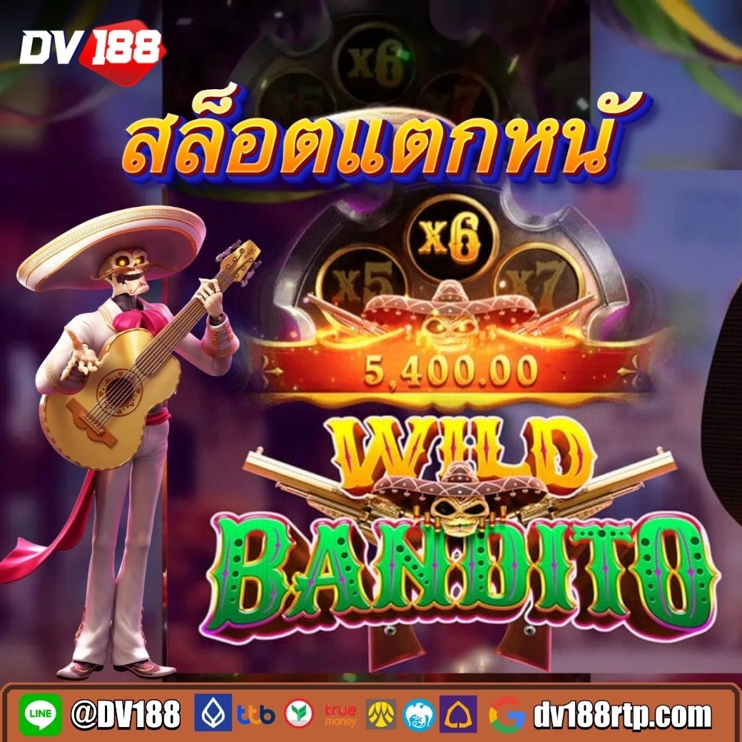 เล่นสล็อตฟรีที่ W69 เข้าสู่ระบบ เทคนิคเล่นสล็อต | พิชิตเงินรางวัล!