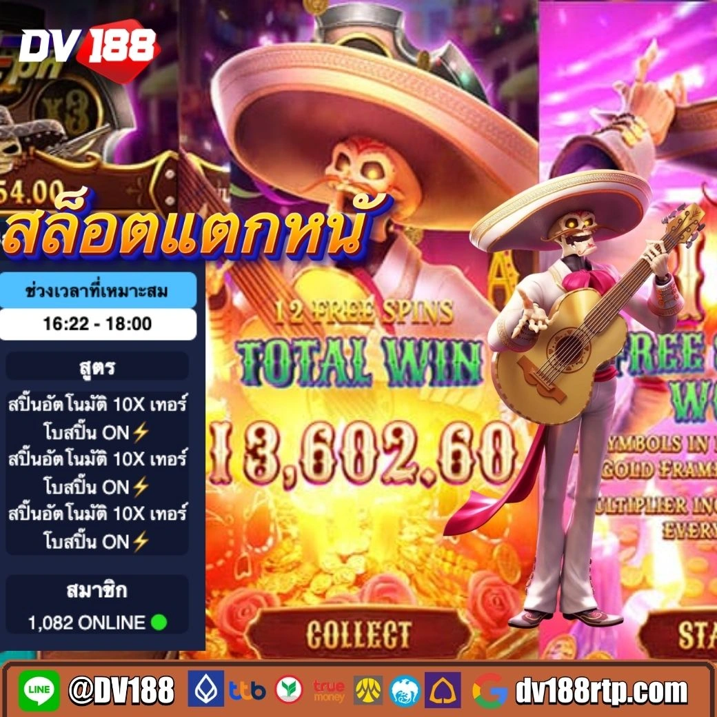 เล่นสล็อตฟรีที่ PG SLOT DEMO ซื้อฟรีสปิน.OEMBED โบนัสสล็อตไม่ต้องฝาก | รับฟรี!