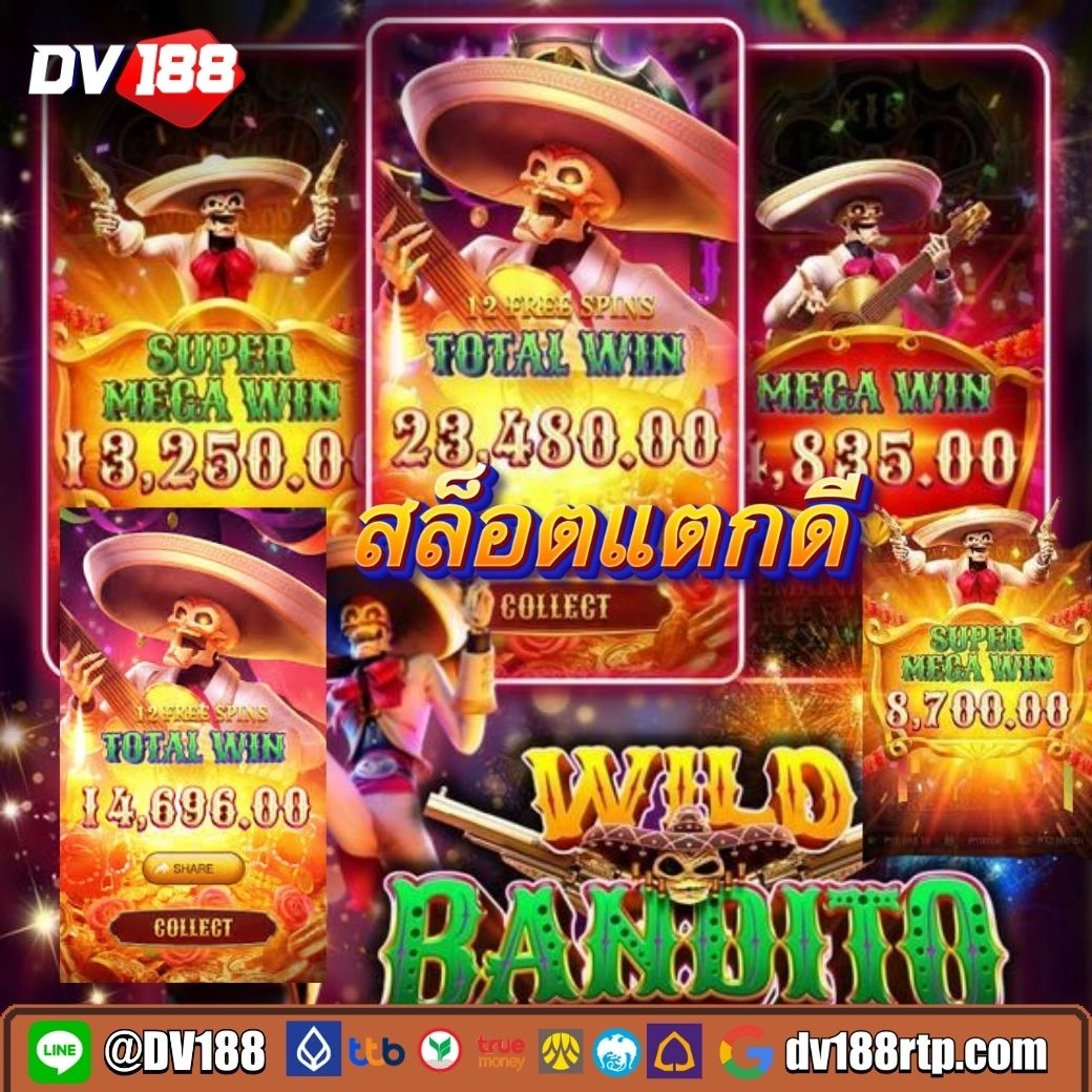 สล็อตซื้อฟรีสปิน ทดลองเล่น: เกมสล็อตใหม่ล่าสุด | อัพเดททุกสัปดาห์