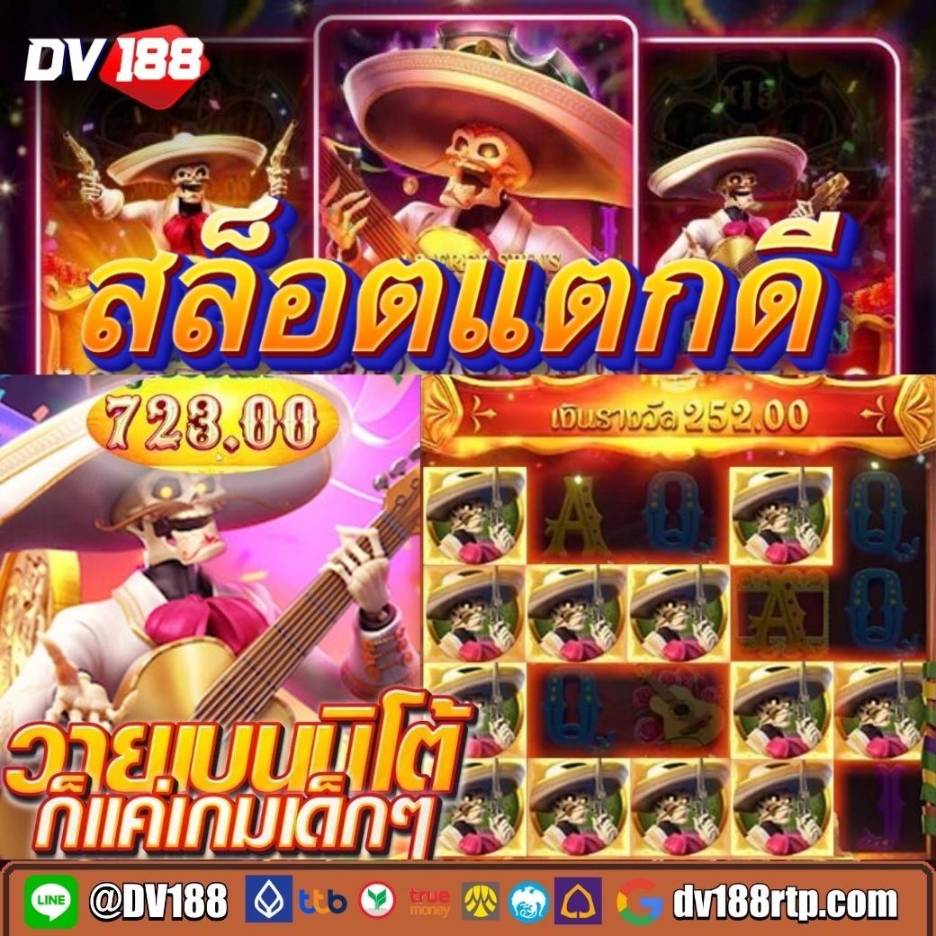 เล่นสล็อตฟรีที่ THSCORE เวอร์ชั่นเก่า เกมสล็อตออนไลน์ หลากหลาย | เลือกเล่นได้ไม่อั้น