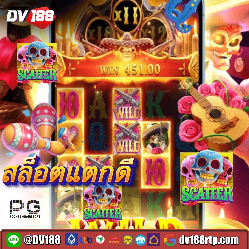 LEDBET1688: เว็บสล็อตออนไลน์ ปลอดภัย มั่นคง | เล่นได้ไร้กังวล