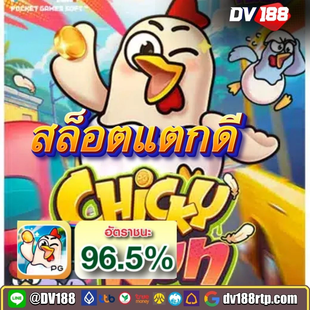 ตรวจหวยย้อนหลังปี66 🌟 สล็อตเสียงประกอบสุดเร้าใจ | สนุกยิ่งขึ้น!