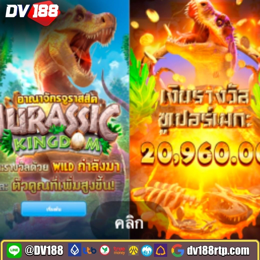 7m ผล บอล มั่นใจได้กับระบบความปลอดภัยระดับสูง เล่นเกมสล็อตออนไลน์กับเรา ปลอดภัย มั่นคง 100%