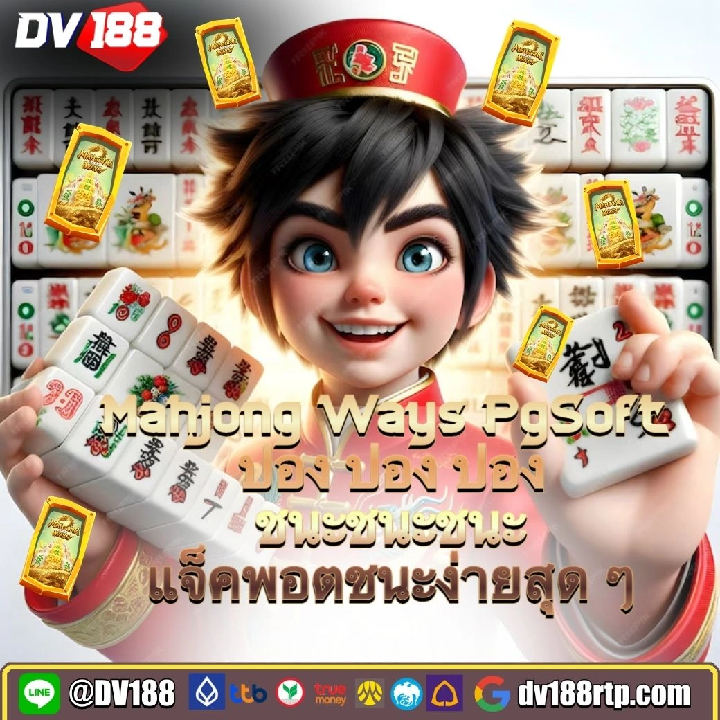 ผลบอล สด: เกมสล็อตมือถือ | เล่นได้ทุกที่ทุกเวลา