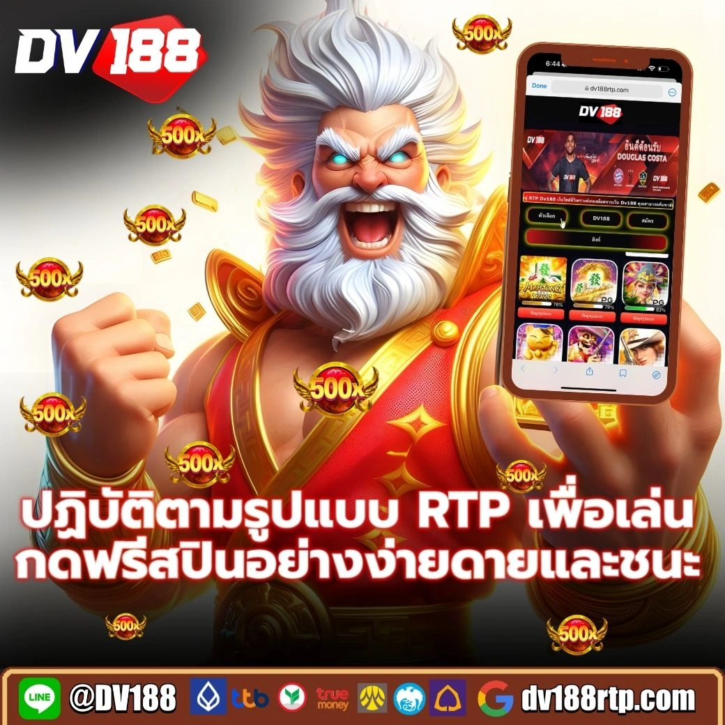 เกมสล็อต: สล็อตออนไลน์ คืนเงิน | รับ Cashback ทุกยอดเสีย