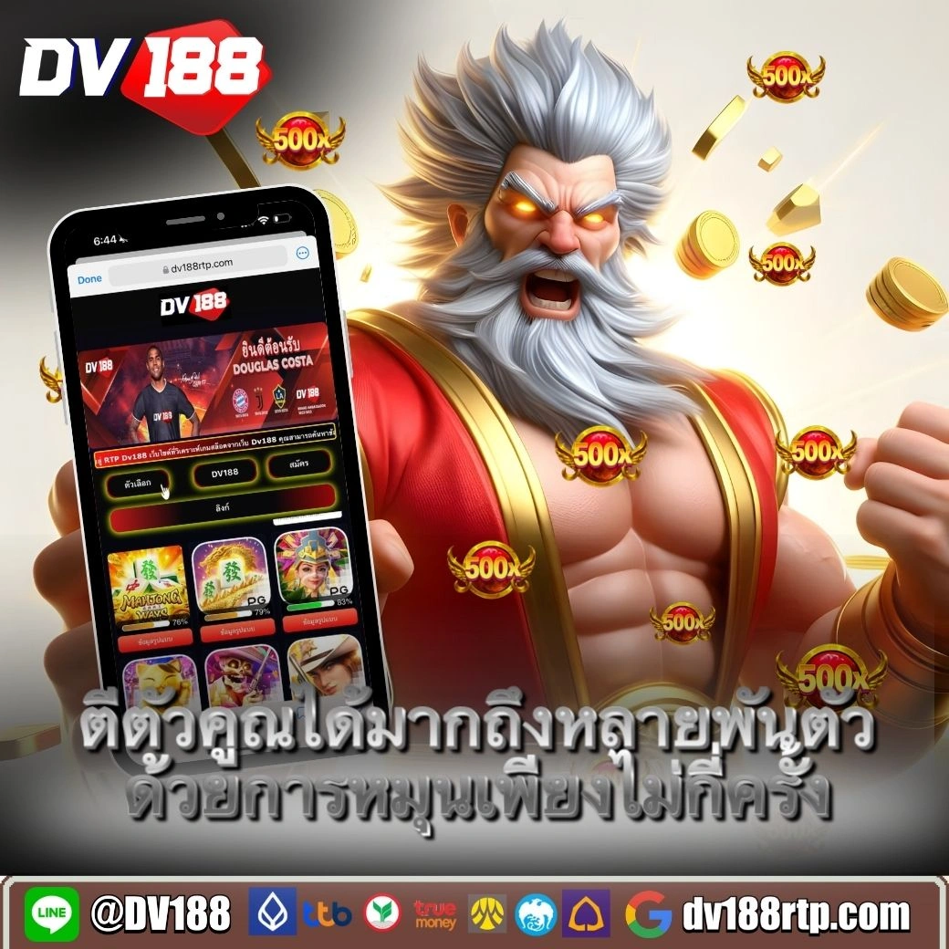 เข้าสู่ระบบ ufa191 เล่น Megaways Slot เกมสล็อตออนไลน์ที่มีช่องทางการชนะมากมาย!