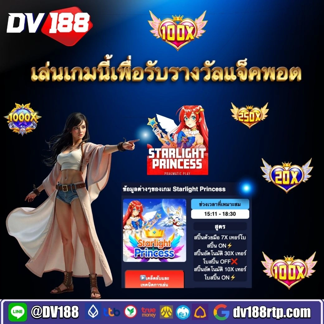 เว็บ สล็อต 999 : สล็อตน่าเล่น | คัดสรรมาอย่างดี ™ 