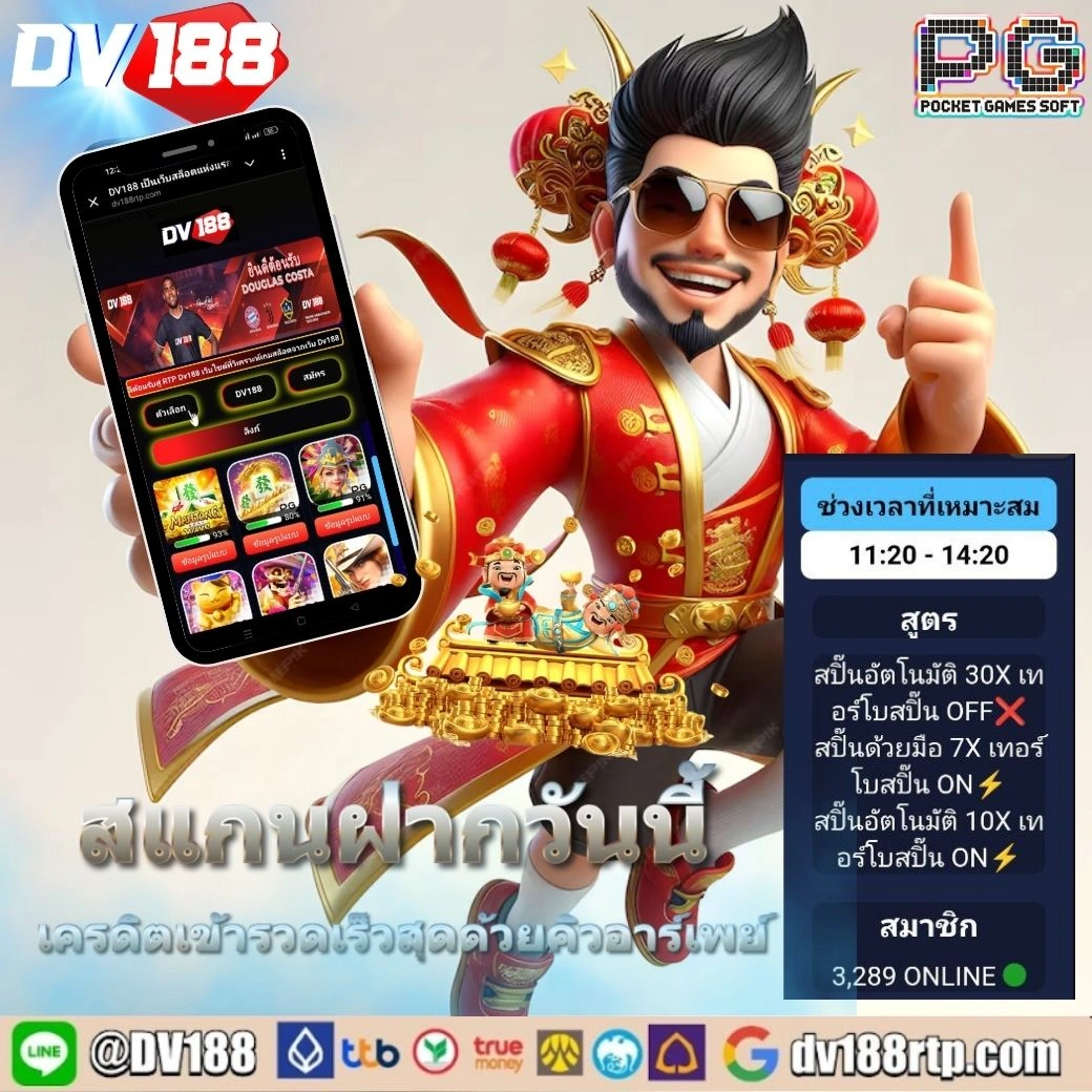 นิยายแปลจีน PDF 🎵 เกมสล็อตออนไลน์ หลากหลาย | เลือกเล่นได้ไม่อั้น