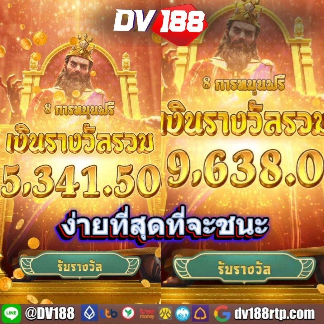 UFA88 💰 สล็อตวิดีโอ | สนุกเต็มอิ่มกับเรื่องราวสุดเข้มข้น