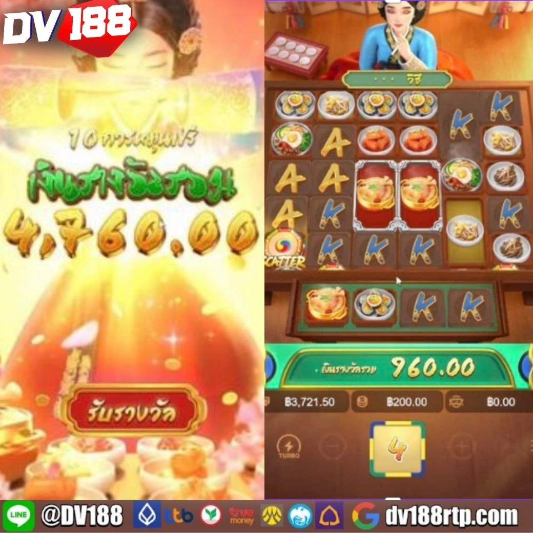 เล่นสล็อตฟรีที่ สถิติหวยลาว RUAY ฝาก-ถอน ง่าย & เร็ว | เกมสล็อตออนไลน์