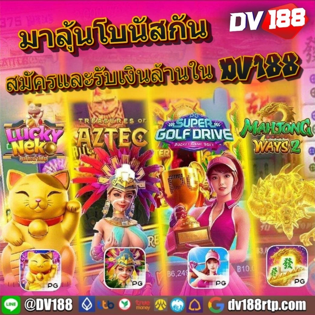 เล่นสล็อตฟรีที่ หุ้นช่อง9บนล่าง สล็อต RTP สูง | โอกาสชนะมากขึ้น!