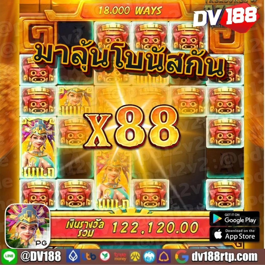 KINGMOUSE999 : Megaways Slot | ช่องทางการชนะมากขึ้น! ™ 